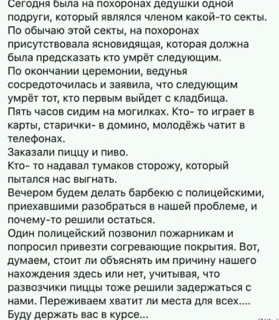 Веселые картинки к пятнице (11.10)