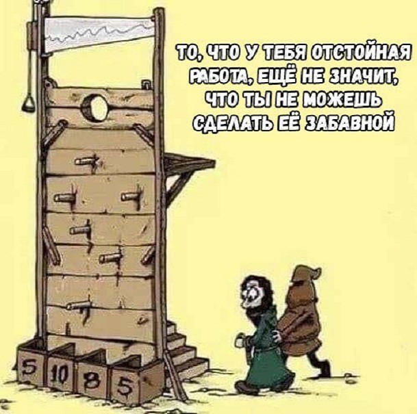 Нашëл за года