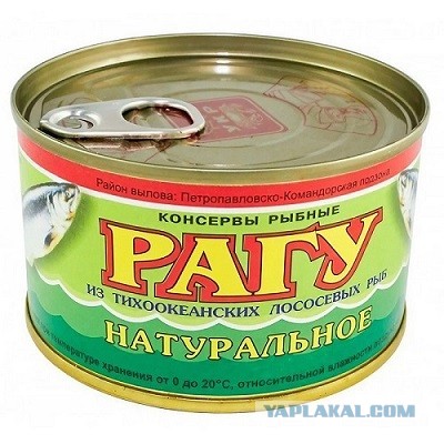 Кто-то сейчас вообще покупает рыбные консервы?