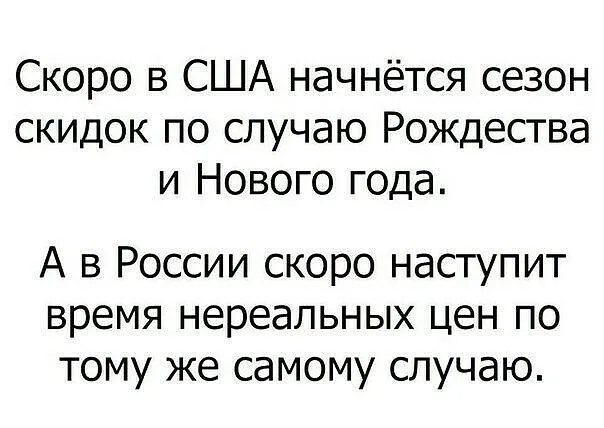 Веселые картинки к пятнице-13