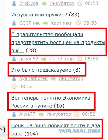 Центробанк рассказал, почему сейчас опасно снижать ключевую ставку