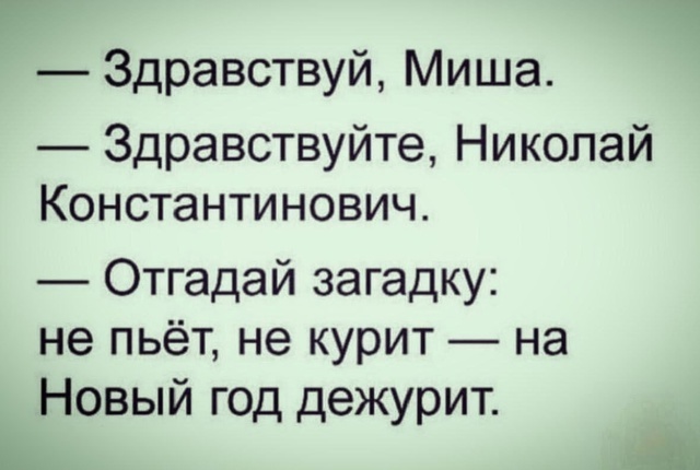Так себе картинки 29.12.24