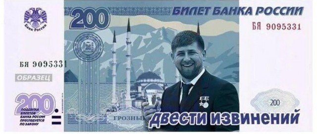 Соратник Кадырова ответил на обвинения в пропуске «Ахматом» колонн ВСУ в Курской области