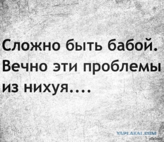 Страдания юной кокетки