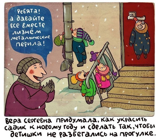 Завалялось тут случайно немного забавных картинок