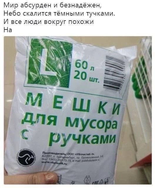 Так себе картинки 28.03.25