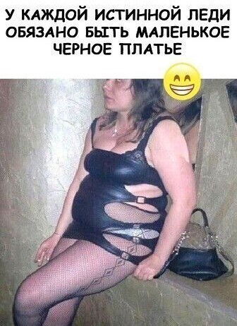 Старые мемы