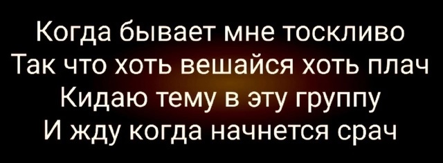 Так себе картинки 04.05.25