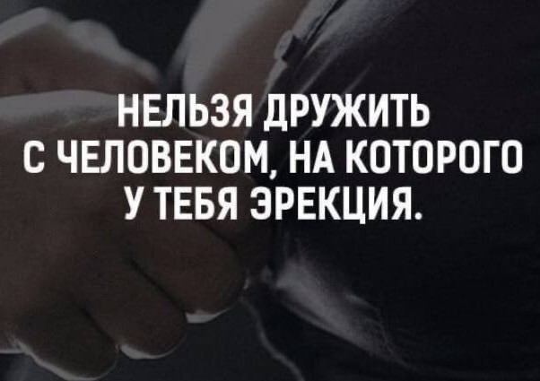 Секс по дружбе