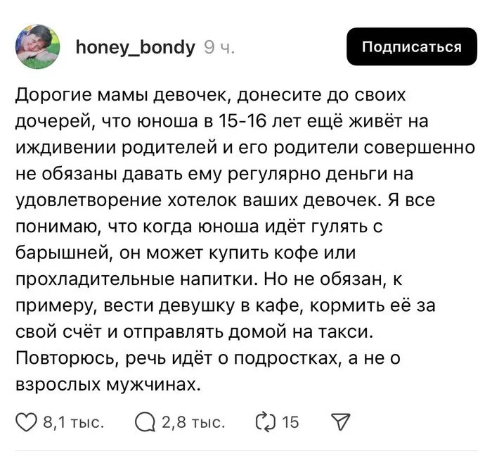 Да ладно