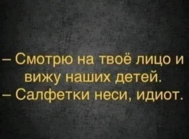 Праздничная дичь. Ударная доза