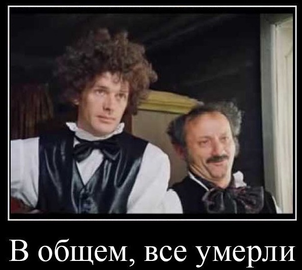 Если не заменить батарейки