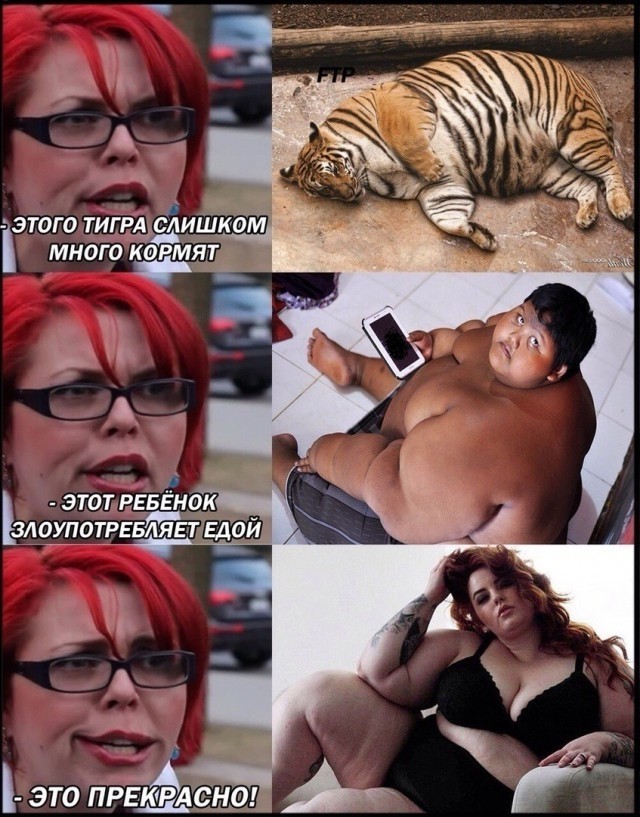 Пятничная дичь