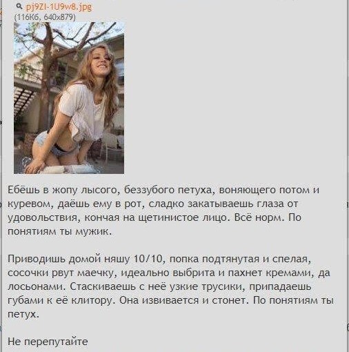 Так себе картинки 30.06.25