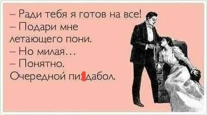 Так себе картинки 02.07.25