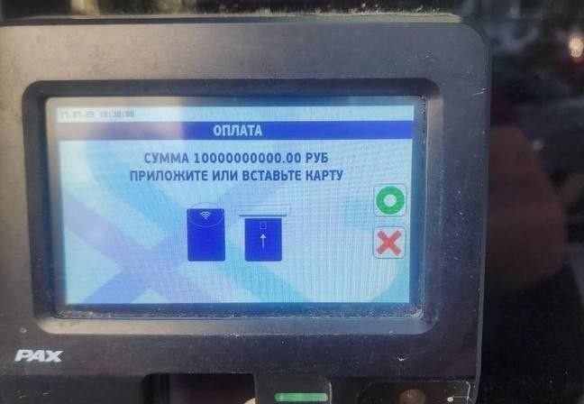 Екатеринбуржец получил многомиллиардный счет за три часа платной парковки