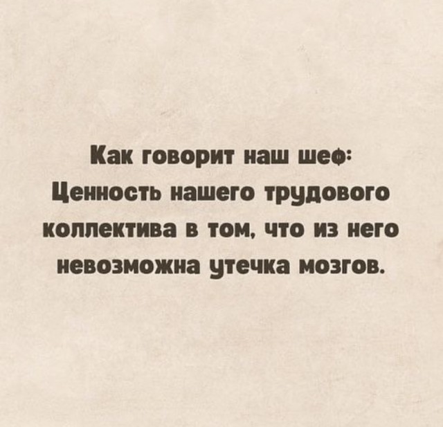 Немного забавных картинок из Архива, есть баяны.