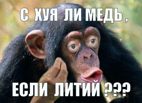Абсурдность зеленой энергетики