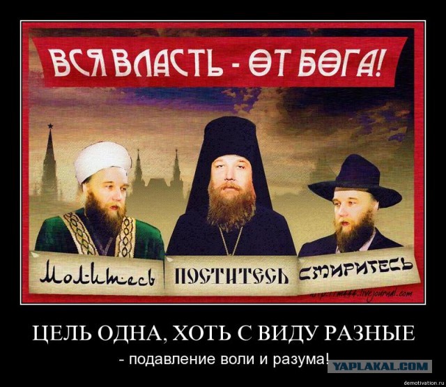 Слава Богу- я атеист 27