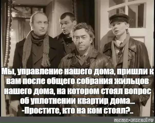 Богатых могут обязать делиться жильем с нуждающимися семьями
