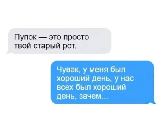 Картинки для деградации 59 (разной степени свежести)