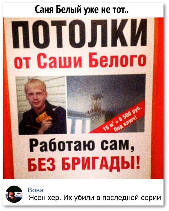 90ые - время, когда и жопы висели на билбордах