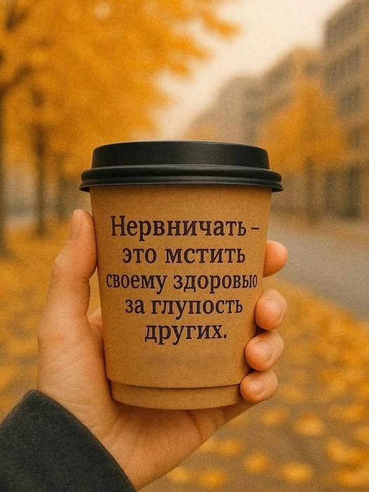 Куча-мала № 5