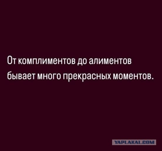 Пятница пришла