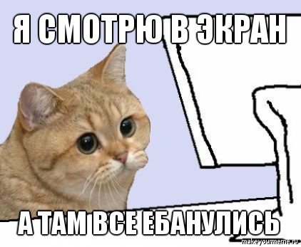 Небаянистая деградация 4