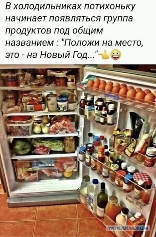 Небаянистая деградация 9