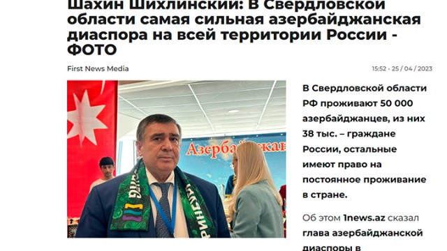 Силовики задержали нового лидера азербайджанцев в Екатеринбурге