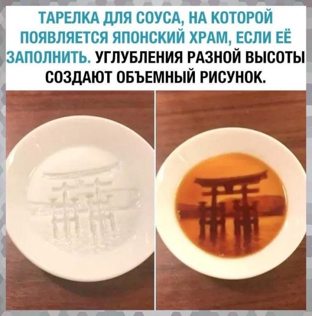 Куча мала 11