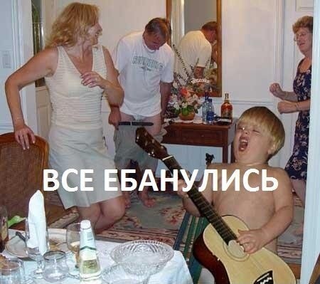 Женя Трофимов