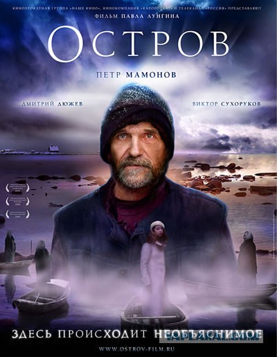 Подскажите фильмы 90-х с превосходной игрой актеров?