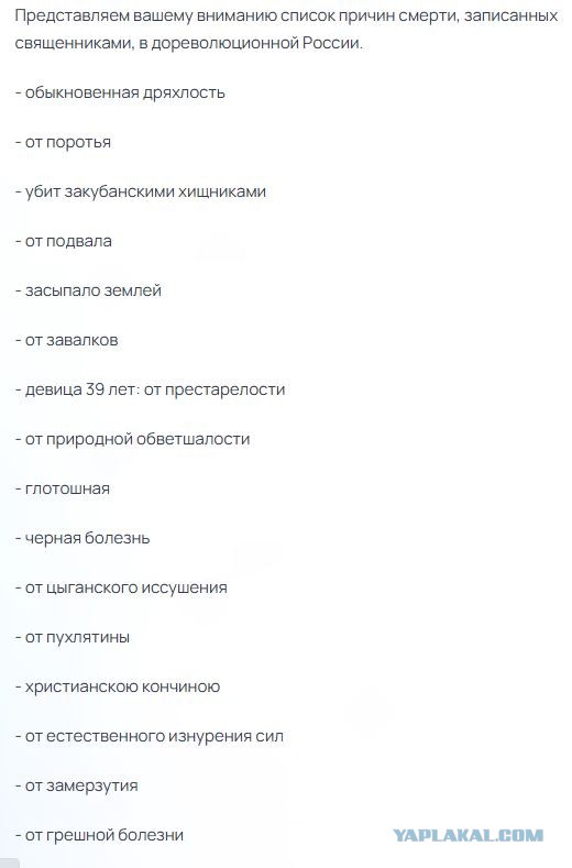 Рой Медведев. Всё
