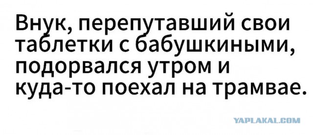Маленькая пятница 04.03