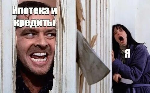77% россиян считают, что ипотеку должны платить оба партнёра
