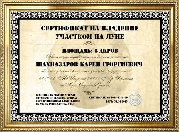 Придумали способ украсть 4.4млрд