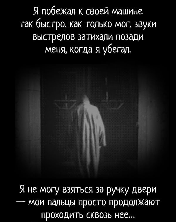 Страшилки ( с картинками )