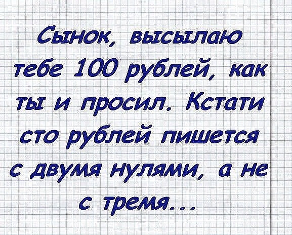Забористые байаны