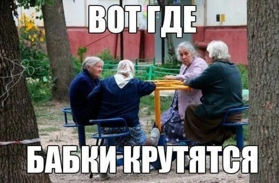 Пенсионер и его сожительница отдали мошенникам 298 миллионов рублей в Москве