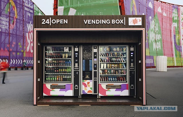 Одну колу пожалуйста