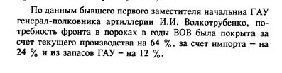 Отличное сравнение