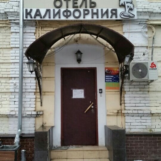Это совсем не" Сочи -лавли плэйс", отнюдь...