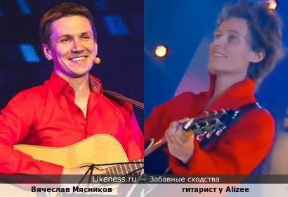 Ализе
