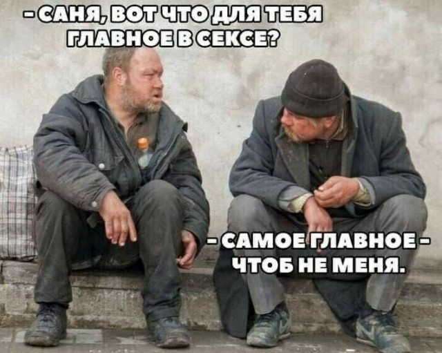 Мемчики