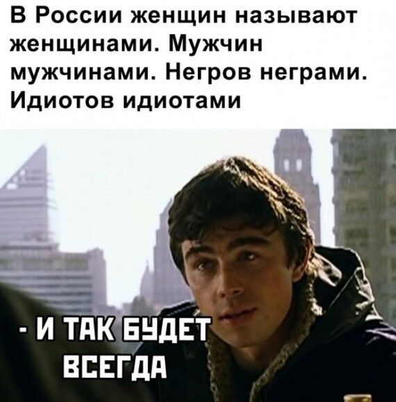 Картинки для деградации 259 (разной степени свежести)