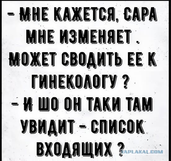 Пятничные бояны