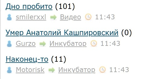 Умер Кашпировский