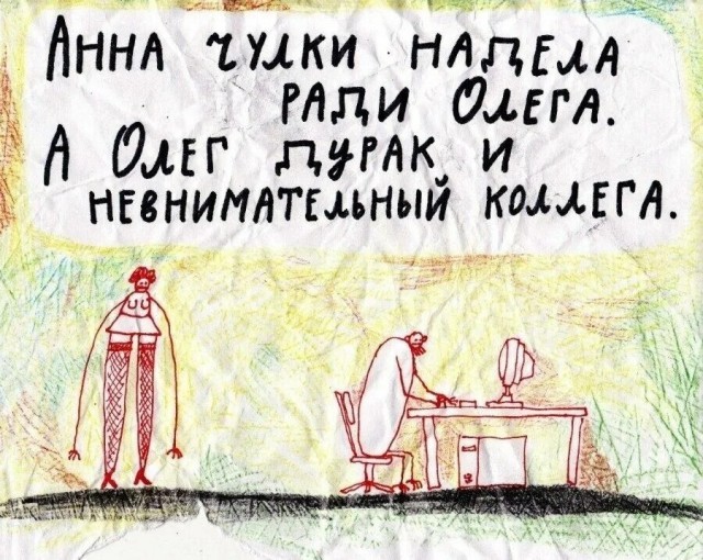 Картинки для деградации 292 (разной степени свежести)